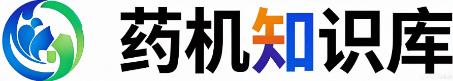 药机知识库